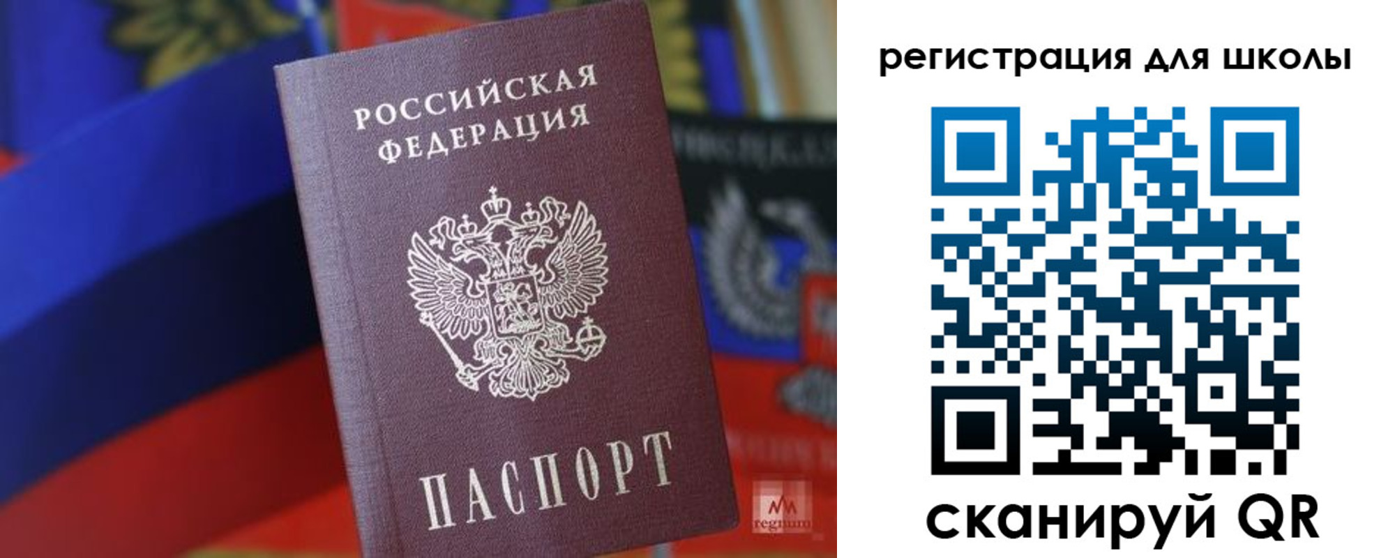 временная регистрация законно в Моршанске
