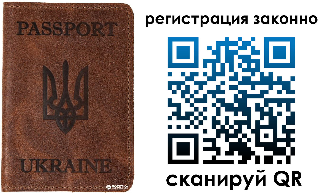 временная прописка в Моршанске