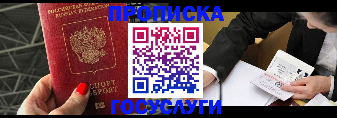 регистрация для дет. сада в Моршанске